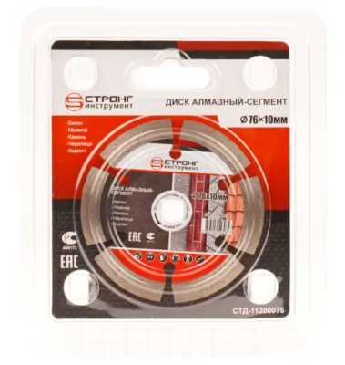 Алмазный диск по бетону 76*10*10*1.6мм для мини УШМ Segment Strong